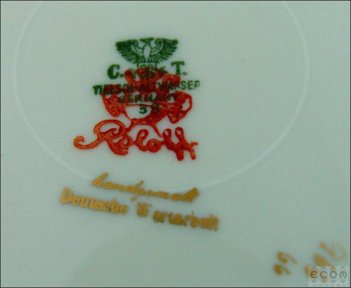ZESTAW ŚNIADANIOWY - SYGNOWANY - 4