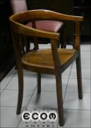 ORZECHOWY FOTEL - zdjęcie 2