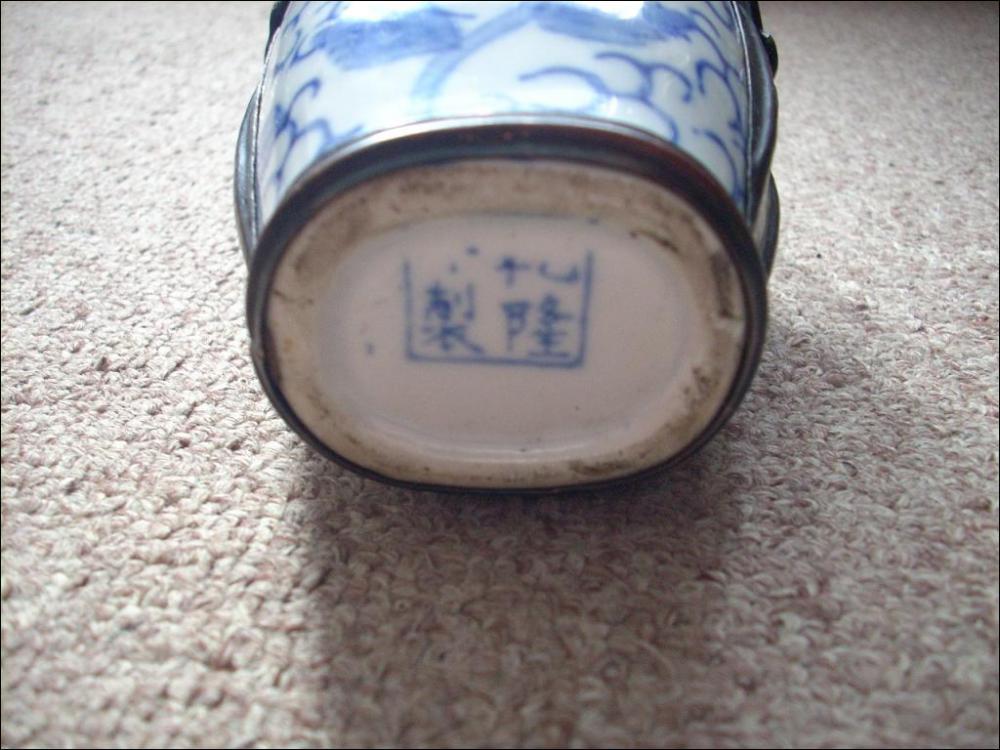 CHIŃSKI LAMPION - 1